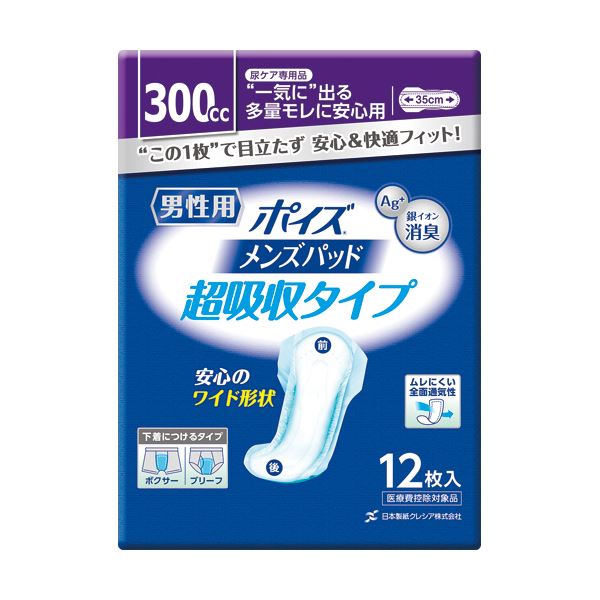 (まとめ)日本製 国産 紙 クレシア ポイズ メンズパッド超吸収タイプ 1パック(12枚)【×10セット】 男性のための超吸収パッド 1パック12枚 クレシアのポイズメンズパッドは、快適な着用感と驚異的な吸収力で自信を持って過ごせます 長時間の使用でも安心の超吸収タイプ