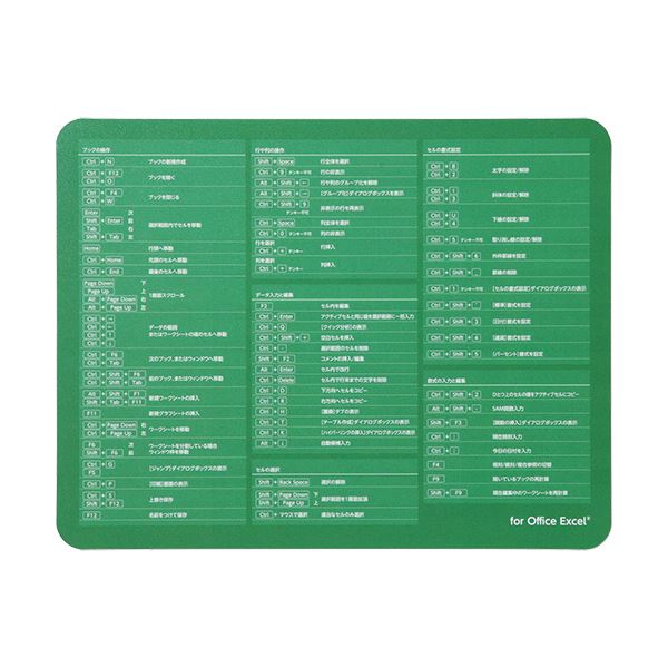 (まとめ) 爆速効率化マウスパッド forExcel 幅200×奥行155×厚さ0.3mm グリーン MP-SCE 1枚 【×10セット】 緑 エクセル作業を劇的に加速する、ショートカットキー満載の究極効率マウスパッド 驚異の薄さ0.3mmで、広大な200×155mmのグリーンワールドへ 使いやすさと生産