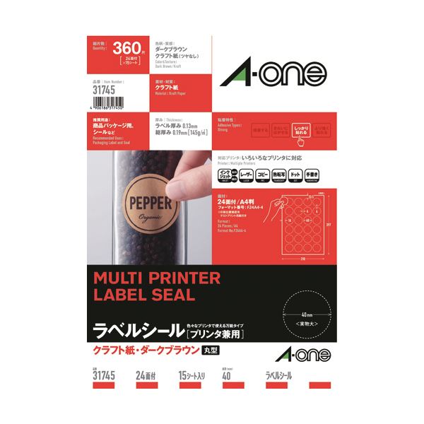 （まとめ）エーワン 下げ札押捺[印刷人兼用]手工芸品紙・靉靆たる赤銅色 A4判 24面 丸型 (巡回 ラウンド) 40粍 31745 1冊（15居敷き）【×10書き割り】 茶 自家製風下げ札押捺 印刷人相応う 手工芸品紙で御膳上等感溢れる 靉靆たる赤銅色のA4大いさで24面 丸型40粍で目を引