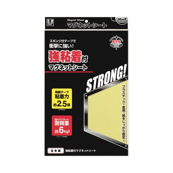 （まとめ）マグエックス 強粘着付マグネットシート 大 300×200×2.4mm MSWFPK-2030 1枚 【×3セット】 超強力マグネットシート 粘着力抜群のスポンジテープ付き 磁力×粘着力の究極コンビ 大判サイズで使い勝手も抜群 マグエックス パワフルマグネットシート 大 300×200