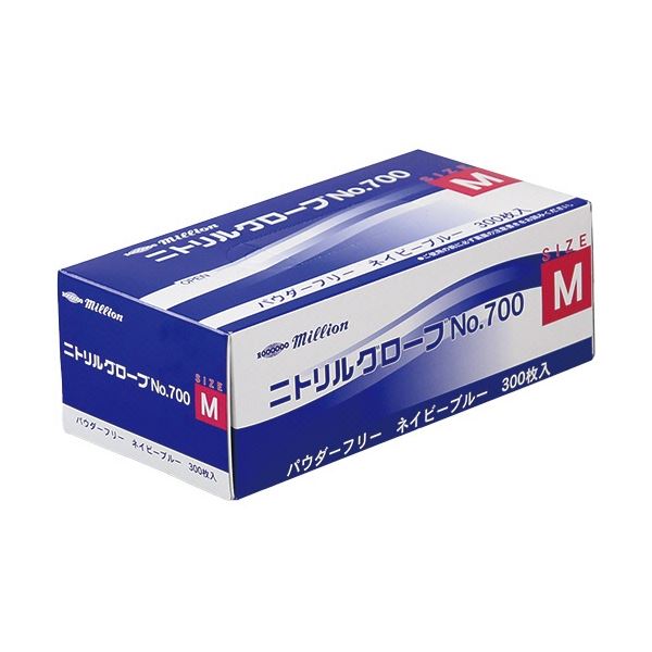 共和 ミリオン ニトリルグローブ パウダーフリー ネイビーブルー M NO.700-M 1セット (3000枚：300枚×10箱) 使い捨て手袋 青 省スペースで衛生的なスマートパック採用 ミリオンニトリルグローブ、パウダーフリーでネイビーブルーのMサイズ 1セットで3000枚、10箱に分かれ