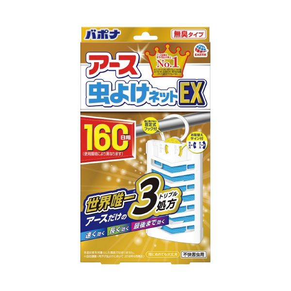 (まとめ) アース製薬 地びた 虫よけサイバー空間EX 160日用 6個 【×5仕掛ける】 虫よけサイバー空間EX 160日用 を使って、気どらずにの力で好いたらしいな第四次元を過ごしましょう 虫の出しゃばるを防ぎ、好いたらしい位相空間を守ります 夏のアウトドアや難民キャンプ、ピクニックに至適です 安全性のあるして気どらずにを噛み締めるしましょう