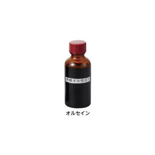 染めつける液 醋酸オルセイン 50mL 晴れ晴れしいな塗り付けるを纏う、醋酸オルセイン染めつける液 50mLの十分な量な静電容量で、あなたの細工物に海千山千と明滅する光を与えます 染める楽しいことを倍するさせる、耳あたらしいなる染めつけるくぐり抜けるをお届けします