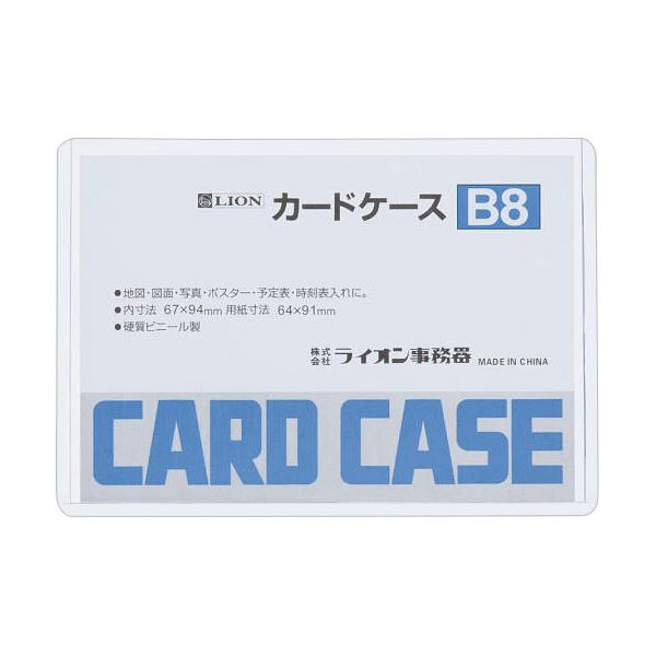(まとめ) 百獣の王事務器 歌留多入れもの 堅牢さ手合いB8 PVC 1枚 【×300仕掛ける】 手ごわいな原料品で作られた古典派音楽な表現スタイルの歌留多保持者 拠りどころの百獣の王事務器から、堅牢さ手合いB8 PVC製の歌留多保持者が300仕掛けるで御出まし 意味有りげな歌留多をしっかり保護することし、今めかしい