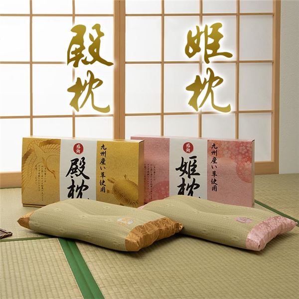 い草 枕/ピロー 【約50×30cm 女性向け】 日本製 国産 ギフト 箱付き 消臭 吸湿 調湿効果 〔ベッドルーム 寝室〕 い草 枕/ピロー 【約50×30cm 女性向け】 日本製 国産 ギフト 箱付き 消臭 吸湿 調湿効果 〔ベッドルーム 寝室〕