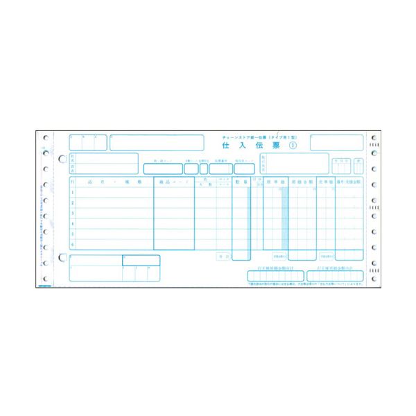 トッパンフォームズチェーンストア整理統合勘定書き 仕入 印字機用1型(勘定書きNo.無) 5P・連帳 11×5in C-BP451箱(1000組) 整理統合勘定書きの大変革 使いやすさ人並み外れたの印字機用1型 勘定書きNo.なしで流ちょうな仕入れを受け支える 5P・連帳で使い勝手もバツグン 大きさは11×5in C-BP451箱で10