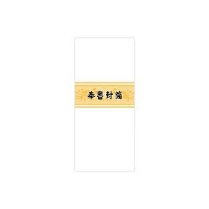 (まとめ) 赤城 奉書封筒 枠なし 長4 レ301セット（200枚：10枚×20パック） 【×10セット】 祭りやお祝いにふさわしい、格式高い封筒セット 仏事や慶事に最適 赤城の奉書封筒、枠なしタイプ、長4サイズ、レ301セット（200枚：10枚×20パック）をまとめてお届けします 使い