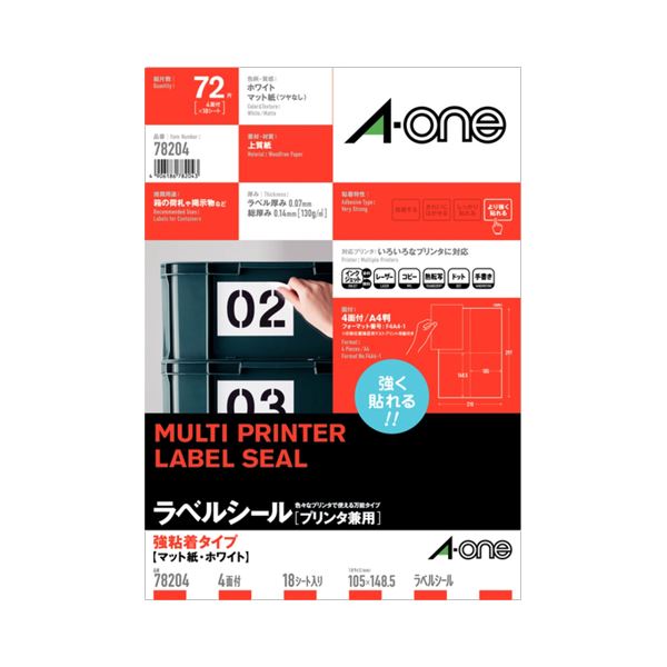(まとめ) エーワン ラベルシール(プリンター兼用) 強粘着タイプ マット紙・ホワイト A4 4面 105×148.5mm 78204 1冊(18シート) 【×10セット】 白 進化したマルチプリンタータイプのラベルシール 強力な粘着力でしっかり貼り付き、高級感のあるホワイトカラー A4サイズの4|夢の小屋