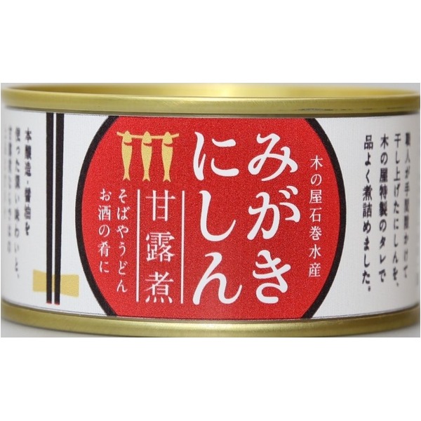 みがきにしん甘露煮6缶セット お食事のお供にも、お酒のおつまみにも、おやつにも 新鮮なしん甘露煮6缶セットは、食卓を彩る必需品です 贅沢な味わいと豊かな栄養が詰まった、おいしさ満点の逸品をお楽しみください