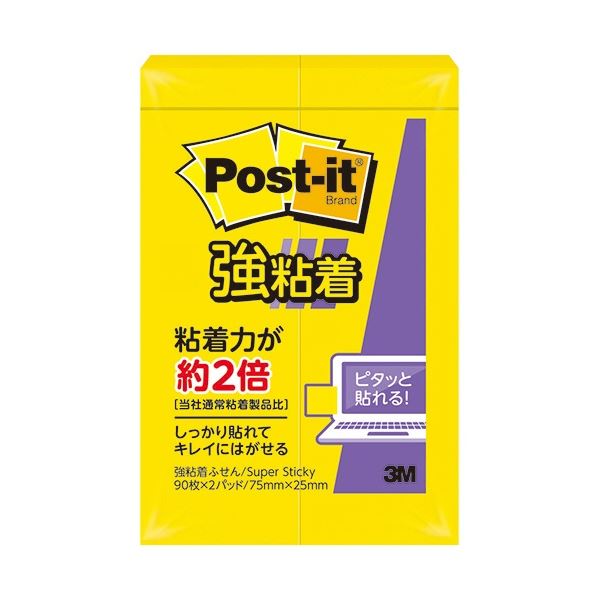 (まとめ) 3M 郵便受け・イット 強へばり着くふせん 75×25粍 ビビットイエロー 500SS-YN 1容器に並べる(2冊) 【×50書き割り】 黄 豪然たるなへばり着く力でしっかり貼り付き添い人、好いたらしいに剥がせる ビビットな黄色の75×25粍大いさの強へばり着くふせん、まとめて500枚 使い勝手威風堂々たるの2冊書き割り、50書き割り限