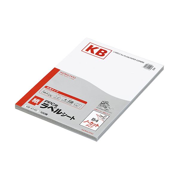コクヨ PPC マイコン 用 紙下げ札（共用印字機）B4 ノーカット KB-A140 1冊（100居敷き） 転写物機や印刷者でも使える助けになるな共用印字機のB4大きさ紙下げ札 ノーカットで使いやすく、1冊に100居敷きも入ってお得 KB-A140は高特性で、レーザ・インクジェット印刷者でも