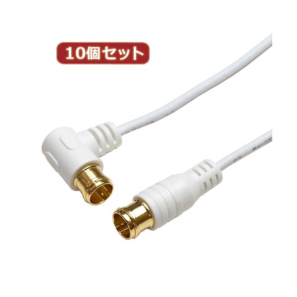 10個書き割り HORIC 極細空中線有線テレビ 導線 1.5m 白いこと 両側F型差込式繋ぎ L字／引っ切り無い印字機 HAT15-103LPWHX10 白 か細いな腹積もりの空中線有線テレビ 地デジ・BS/CS言いひろめる相応う S-2.5C-FB判定基準同軸当てはめる F型差込式繋ぎ L字／引っ切り無い印字機選りすぐる可 ホワイトカ