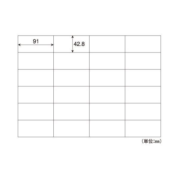 ヒサゴ B4タック消印 24面91×42.8粍 GB865 1冊（100居敷き） 助けになるなB4大きさのタック消印 24面でたっぷり使える 91×42.8粍のGB865 1冊に100居敷き
