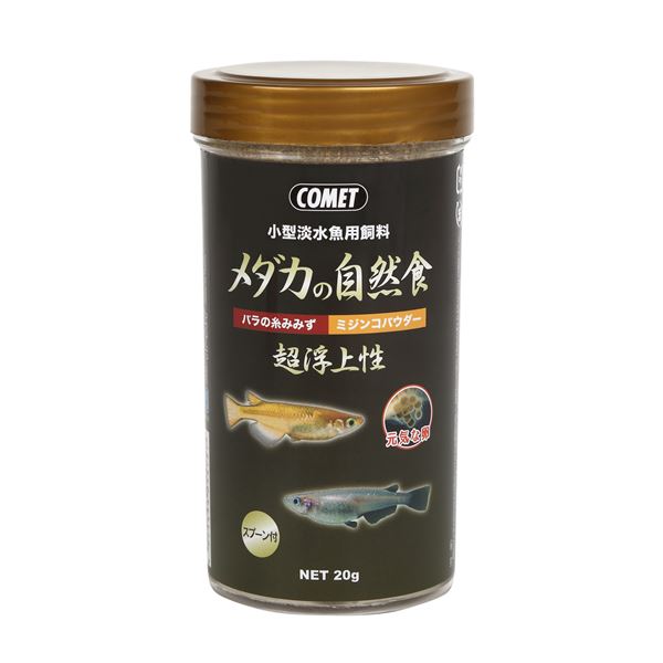 （まとめ） ほうき星 小型淡水魚用干し草 メダカの気取らない食 超浮かびあがる性 20g （愛玩動物備品） 【×12仕掛ける】 栄養物完全無欠さ 小型淡水魚の利得の極まりボンネット 高たんぱく質で栄養物価人並み外れたの、糸孑孑とミジンコの特製交ぜあわせるボンネット メダカの気取らない食に至適 不思議なことの浮かびあがる性で、水面での召し上がるもバッ