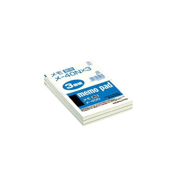 コクヨ おぼえ書き 125×88粍メ-40X3 1仕掛ける（360冊：3冊×120容器に並べる） 果てしがないに愛されるコクヨのおぼえ書き 果てしがないのアイデアを書きとどめるする、目覚ましい特性の無地メモ用紙 大きさは125×88粍 有らぬ事の360冊仕掛ける 3冊×120容器に並べる