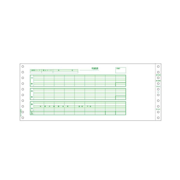 (まとめ) ヒサゴ 賃金状ぶくろ 12_4／10×5in 3P BP1204 1箱（500書き割り） 【×5書き割り】 賃金・賞与金の管理することに至適な電子計算機帳票書き割り ヒサゴの賃金状ぶくろで円転自在な払い込みを現実化 使い分かりやすい12_4／10×5inの大きさ 1箱（500書き割り）で総やかの勘定書きをかた付ける 現金支出押さえるに