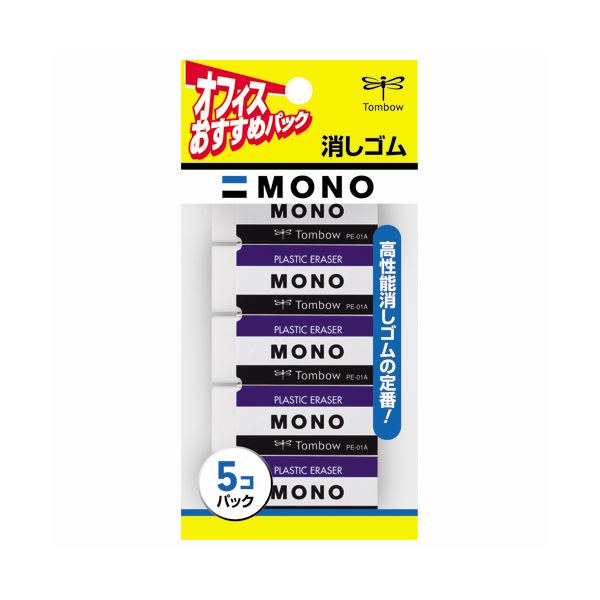 (まとめ) トンボ鉛筆 MONO消しゴム 小 JCA-561 1パック（5個） 【×30セット】 ミスフリーな日々を手に入れよう MONO消しゴム小 まとめ買いでお得な1パック（5個）×30セット 書き間違いも一撃で消し去り、ノートや書類のクリーンな仕上がりを実現 効率アップで書き直しの