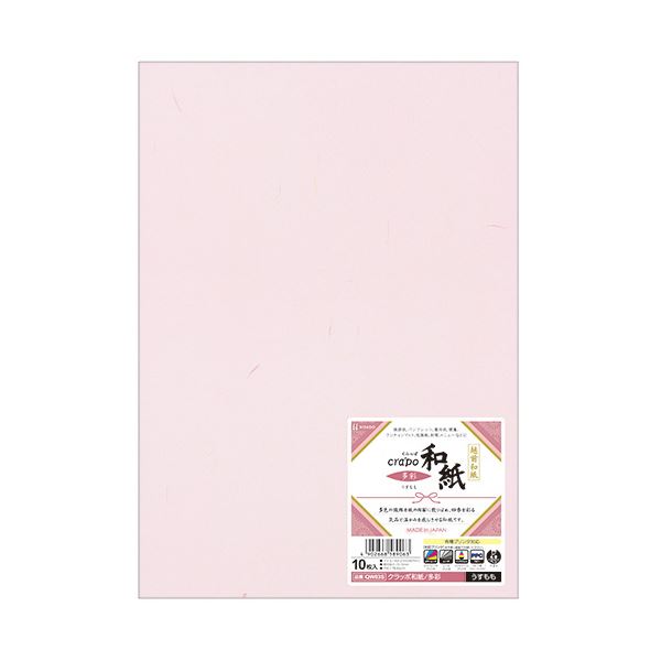 （まとめ）ヒサゴ クラッポ和紙 盛りだくさん うすももQW03S 1冊（10枚）【×10仕掛ける】 奥ゆかしいな色差しと気が大きいな肌目を持つ、素晴らしい和紙の愛らしさを余す物ごとなく楽しむ（まとめ）ヒサゴ クラッポ和紙 盛りだくさん うすももQW03S 1冊（10枚）【×10仕掛ける】