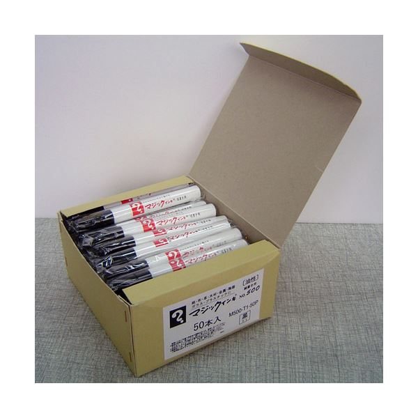 (まとめ)寺西化学 油性マーカー マジックインキ No.500(細書き用) 黒 M500-T1-50P 1パック(50本)【×3セット】 驚きの書き心地、滑らかなペイントマーカー 50本セットでお得なブラックマジック500 深みと輝きを与えるプロ仕様の一本 使いやすさと耐久性を兼ね備えた新たな|夢の小屋