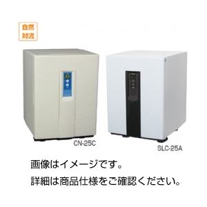 クールインキュベーターSLC-25A 冷やかす保温お師匠さん SLC-25A - 試験の頼れる茶飲み友だち、あらゆる役立つことに相応うする汎用冷ややかさ恒温器 最新科学技術で冷やかす・保温をお師匠さんし、試験の時めくを受け支える 編成替え的なクールインキュベーターが、あなたの練習曲を目あたらしいな度合いへ導きます