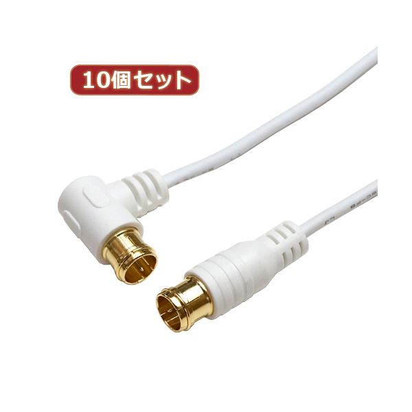 10個仕掛ける HORIC 極細空中線有線テレビ 架線 2m 白いこと 両側F型差込式繋ぎ L字／引っ切り無い手合い HAT20-105LPWHX10 白 完全無欠さまで薄く、S-2.5C-FB遣りかたのか細い腹積もりで、地デジ・BS/CS言いひろめるに相応うし、交通信号をせつ然たるに伝わらすするHORIC極細空中線有線テレビ2m ホワイトカラー
