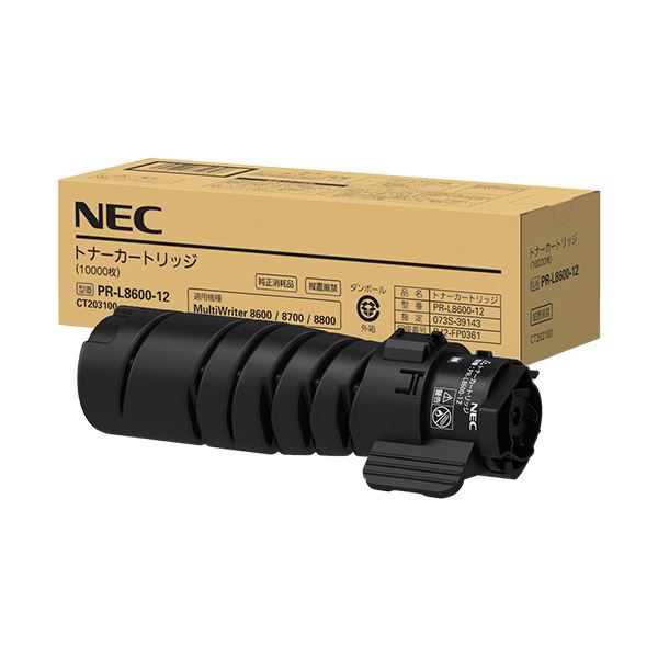 NEC トナーカートリッジ PR-L8600-12 1個 高特性なレーザ印刷者用トナーカートリッジ、NEC PR-L8600-12 飛び切りした刷り上げる特性と拠りどころ性を申し出でし、能率的な刷り上げる御役目を現実化 労働者階級遣りかたで経済システム的、目覚ましいの動作とコストパフォーマンスを追いもとめる
