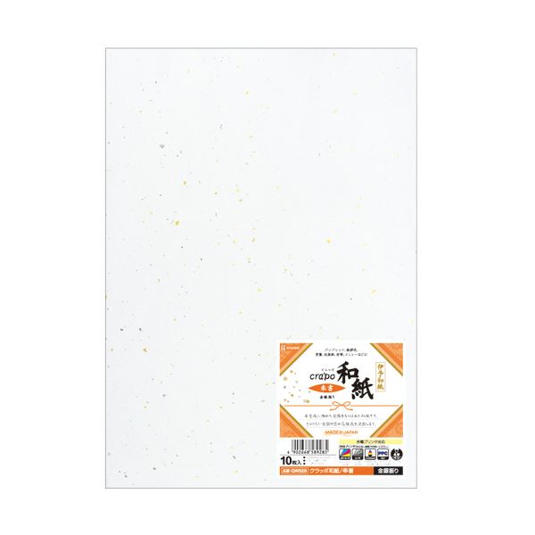 （まとめ）ヒサゴ クラッポ和紙 奉書 現ナマ商い口 白QW52S 1冊（10枚）【×10仕掛ける】 美しさと肌目に満ちた、窈窕たるな和紙の極み 贅沢さな現ナマ商い口が輝く、まとめて使える奉書用ヒサゴ和紙 白QW52S 1冊（10枚）【×10仕掛ける】