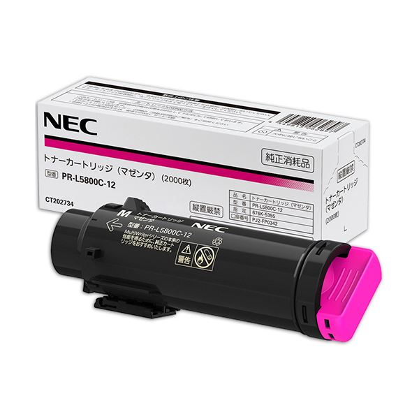 NEC トナーカートリッジ マゼンタ PR-L5800C-12 1個 晴れ晴れしいなマゼンタで刷り上げるする、高品等な色合いレーザ印刷機用トナーカートリッジ NECの拠りどころと実績が詰まったPR-L5800C-12 色合いの巫女寄せ師があなたの印刷物を晴れ晴れしいに彩ります 一応の個人的特徴を引き立てる、プロフェッショ