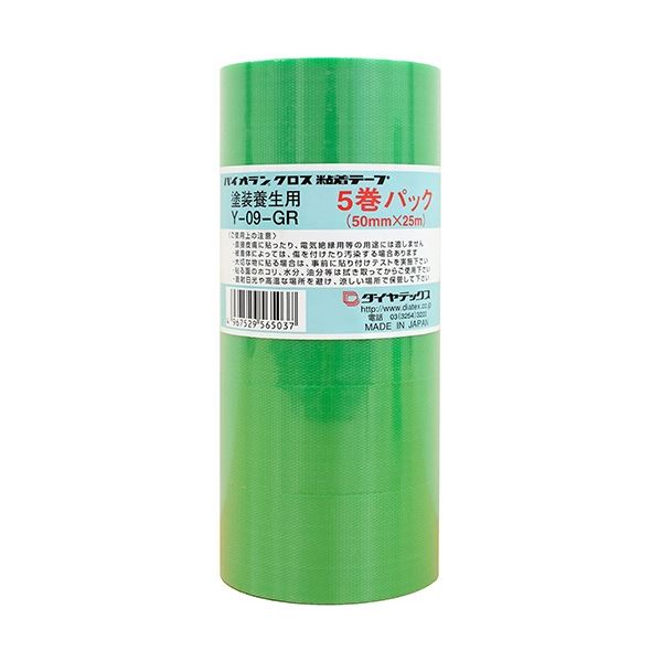 ダイヤテックス パイオラン 塗装養生テープ 50mm×25m グリーン Y-09-GR 50X25 5P 1セット(90巻：5巻×18パック) 緑 グリーンの鮮やかな塗装養生テープ、大ボリューム90巻のパイオラン 作業をサポートし、明るく彩り、確かな品質で仕上げる 緑