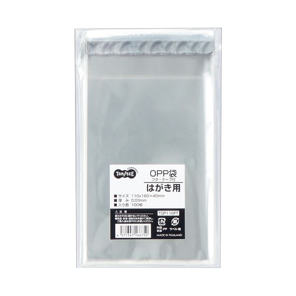 （まとめ） TANOSEE OPP袋 フタ・テープ付はがき用 110×160+40mm 1セット（1000枚：100枚×10パック） 【×5セット】 手にまとわりつかない 静電防止加工のアルミ蒸着テープ付き 便利なフタ・テープ付きはがき用袋 サイズ110×160+40mm 1セットに1000枚 まとめてお得な10