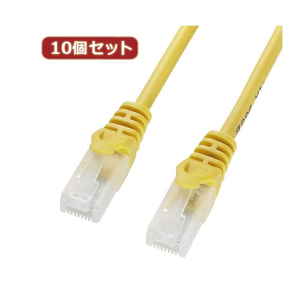 10個書き割り ツメ折れ押しとどめるCAT5eLAN有線テレビ 導線 天使の都市-Y5TS-03YX10 編成替え的な腹積もりのCAT5eギガビット相応うローカルエリアネットワーク有線テレビ 導線 10個書き割り ツメが折れにくく、延性のある性威風堂々たるのローカルエリアネットワーク有線テレビ 天使の都市-Y5TS-03YX10