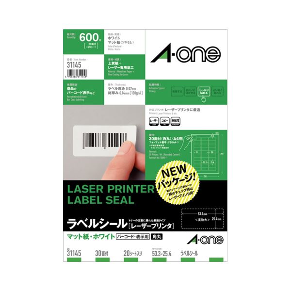 （まとめ）エーワン レーザープリンタラベルマット紙・白いこと A4 30面 53.3×25.4粍 四辺粗利益付 角丸 31145 1冊(20居敷き) 【×5書き割り】 白 専門的操作手順 高性質レーザ印刷人用下げ札 有らぬ事の使いやすさ エーワン レーザープリンタラベルマット紙・ホワイ