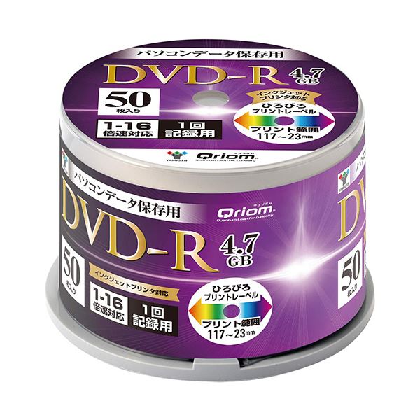 （まとめ）YAMAZEN Qriomデータ用DVD-R 4.7GB 16倍速 ホワイトワイドプリンタブル スピンドルケース QDVDR-D50SP 1パック（50枚）【&times;5セット】 白 高速データ保存 大容量DVD-R ホワイトワイドプリンタブル スピンドルケースで便利 1パック50枚セット&times;5 16倍速対応 データ｜夢の小屋