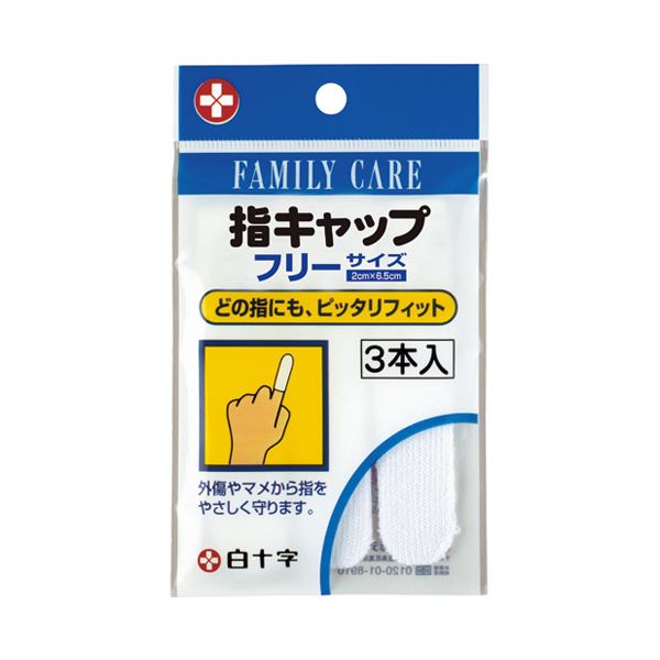 （まとめ） 白十字 FC指旗がしら 46211／3本【×30書き割り】 指さきを守る白十字の巫女寄せ 不思議なことのFC指旗がしら、御出座し 3本書き割りでお得