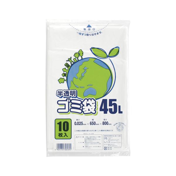 (まとめ) シモジマ LDポリ 025E 45L 半透明 10枚入 【×50セット】 安心 安全 の品質でリピーター多数 業務用にもおすすめ 透明感あるシモジマ LDポリ 025E 45L、10枚入りセットを50セットまとめてご提供