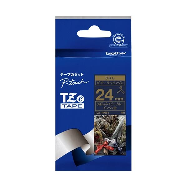 (まとめ) ブラザー ピータッチ TZeテープ リボンテープ 24mm ネイビーブルー/金文字 TZE-RN54 1個 【×3セット】 青 進化した商品、革新的なリボンテープ 粘着不要でラッピングに最適 美しさと使いやすさを追求 新感覚のリボンテープ、贈り物やイベントにピッタリ 1個の魅