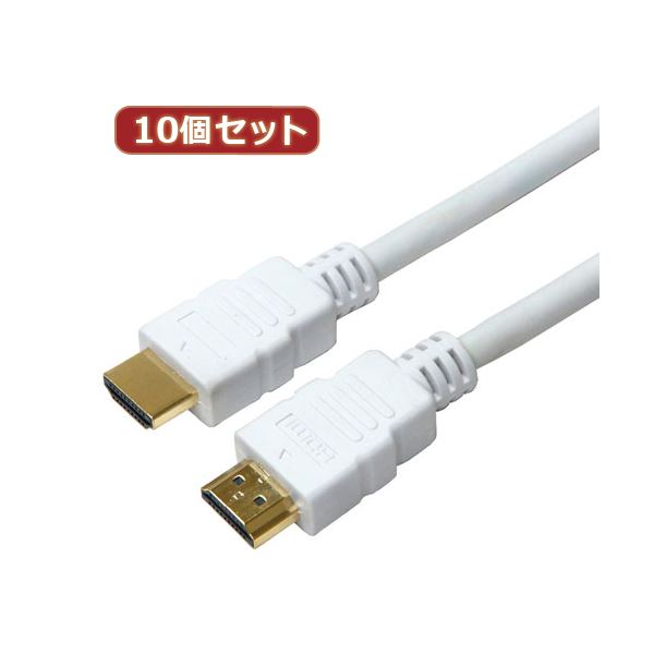 10個セット HORIC HDMIケーブル 配線 2m ホワイト 樹脂モールドタイプ HDM20-005WHX10 白 極上の映像体験をあなたに 驚異の4K/60p(色差4:4:4)対応 パフォーマンスに優れたハイスピードHDMIケーブル 10個セットでお得に 美しいホワイトカラーの樹脂モールドタイプ 映像のク