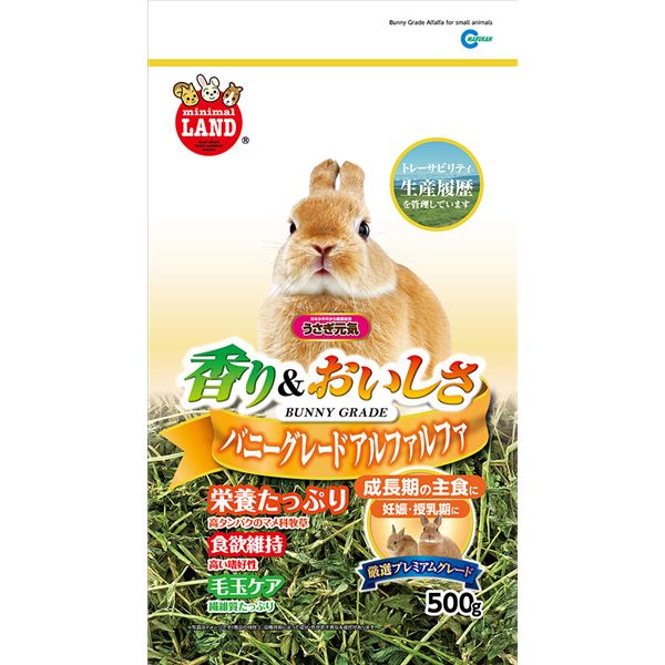 (まとめ）うさぎ元気 バニーグレードアルファルファ 500g（ペット用品）【×6セット】 うさぎの元気を引き出す バニーグレードアルファルファ500g×6セット ペットの健康をサポートする究極のおやつ