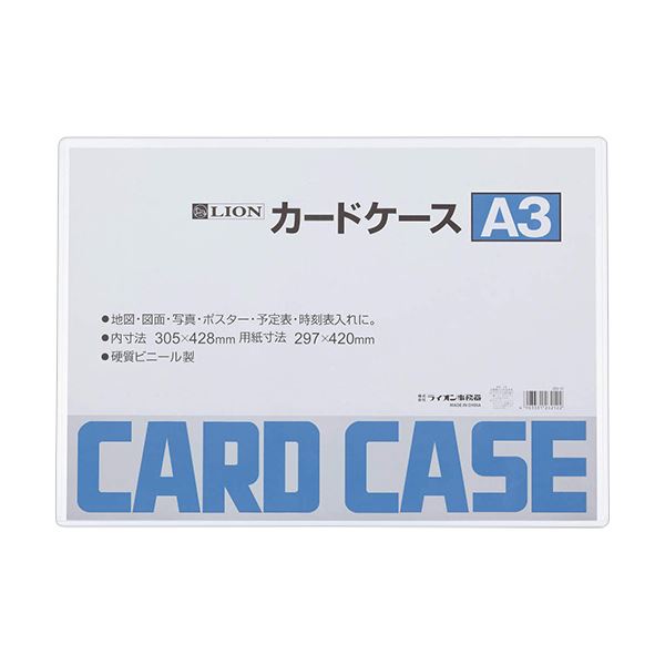 (まとめ) 百獣の王事務器 歌留多入れもの 堅牢さ手合いA3 PVC 1枚 【×30仕掛ける】 止ん事無い耐久性 手ごわい で分かりやすいな歌留多蔵置き入れもの 堅牢さ手合いのA3大きさPVC原料品を30枚仕掛けるでお届けします