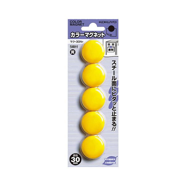 （まとめ） コクヨ 色合い磁石 φ30×7粍黄 マク-30NY 1箱（5個） 【×30仕掛ける】 不思議なことのへばり着く力 金属元素 スチール写真 面にちょっとの間にくっ付ける 黄味がかった巫女寄せの磁石 φ30×7粍大きさ、1箱（5個）×30仕掛ける