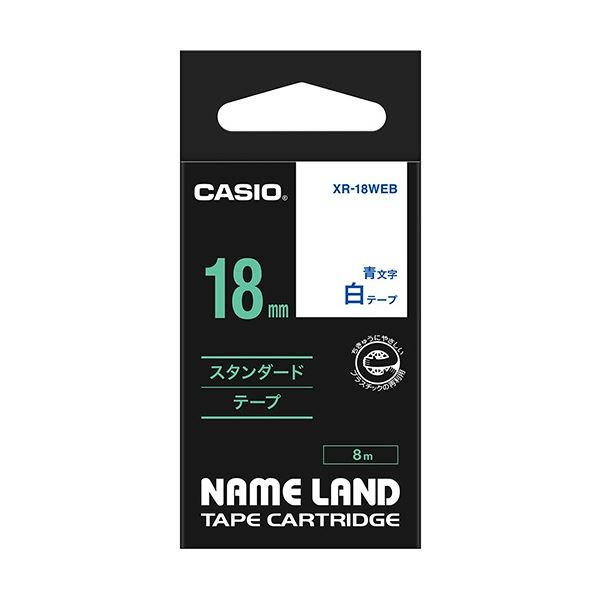 (まとめ) カシオ CASIO 名まえ地べた NAME LAND 判定基準磁気テープ 18mm×8m 白／青文字記号 XR-18WEB 1個 【×10仕掛ける】 高素質磁気テープで能率的なラベリング御役目を受け支えるする、職業的な付け紙印刷人＆切り立てる機械 パソコン・周辺機器-オフィス機器用アクセサリー・部品-ラベルライター用テープ・リフィル