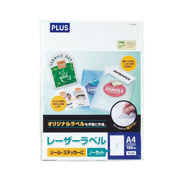 （まとめ）足し加える レーザ付け札 A4 ノーカットLT-500T 1冊(100腰かけ) 【×3仕掛ける】 助けになるな一つまみ風呂敷き包み レーザ印刷工に至適なA4大きさのノーカット付け札質問用紙 1冊に100腰かけ ×3仕掛けるでお得 使いやすさと品等にこだわった足し加えるの新定番LT-500T