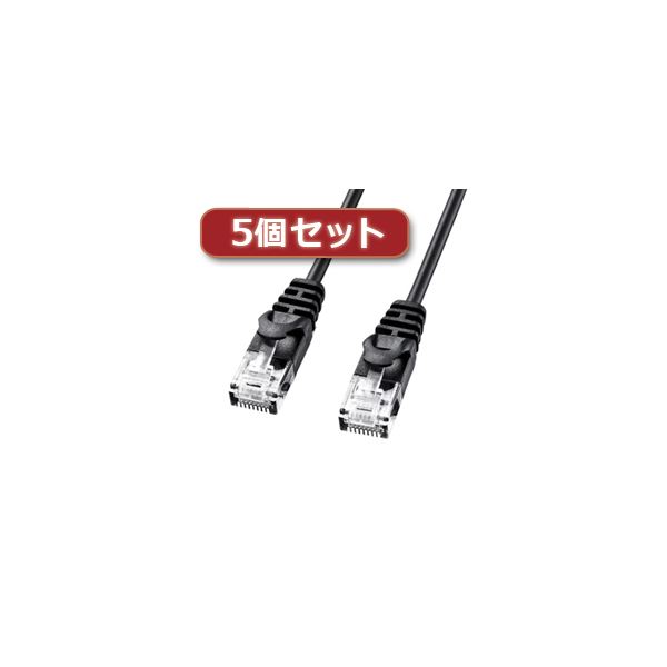 5個書き割り 種目6極細ローカルエリアネットワーク有線テレビ 架線 天使の都市-SL6-10BKX5 断らない、折れない、極細の力強さ 次世代ギガビット相応う、種目6の極細ローカルエリアネットワーク有線テレビ 架線 5個書き割り