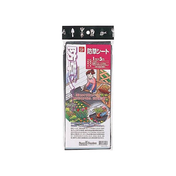(まとめ) キンボシ GS 防草シート 7436 1個 【×5セット】 草むしりのプロが絶賛 驚異の防草シート、一挙5枚セット 草の侵入を徹底ブロック キンボシ GS 防草シート、登場
