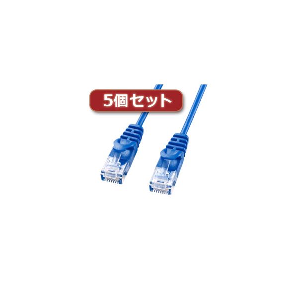 5個書き割り 種目6極細ローカルエリアネットワーク有線テレビ 架線 天使の都市-SL6-10BLX5 断らない、折れない、極細の力強さ 次世代ギガビット相応う、種目6の極細ローカルエリアネットワーク有線テレビ 架線 5個書き割り