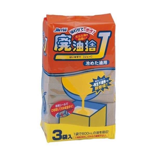 (まとめ) 栄和産業 廃油捨J D-76 1パック(3個) 【×50セット】 瞬時に廃油を吸収する革新的な内部パッドを備えた、栄和産業の廃油捨J D-76 1パックには3個入りで、50セットもご用意 あなたの調理場を清潔に保ち、環境にも選択を