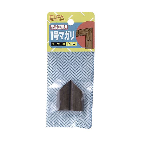（まとめ） 木目モール用マガリ 1号ダーク MM-1H（DW）1パック（2個）【×20セット】 木目モールを直角に曲げるジョイント 1号ダークがDIYプロジェクトを華やかに演出 使い勝手抜群の2個入りパック 木目モールの曲げに困ったらおすすめ 20セットまとめ買いでお得にGET プロ
