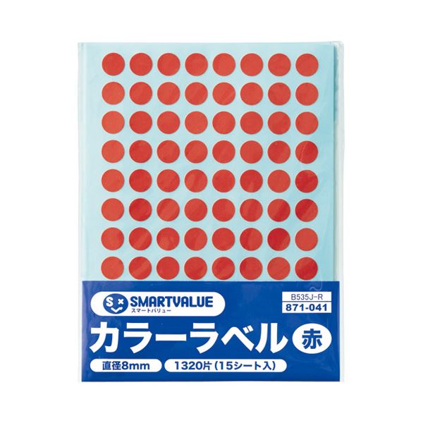 (まとめ）かっこ良いありがた味 色つや付け紙 8粍 赤 B535J-R【×30書き割り】 晴れ晴れしいな赤が愛らしさの8粍色つや付け紙 30書き割りでお得にGET
