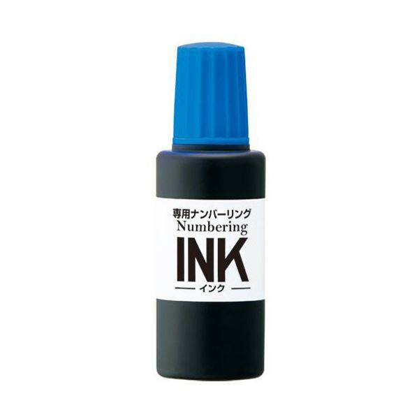 (まとめ) つけ加える 専用携帯電話輪っかインキ 20ml 青み IJ-900 BL 1個 【×20仕掛ける】 青 編成替え的な専用インキ 携帯電話輪っかに大変革をもたらす20mlの青み 有らぬ事の動作であなたの御役目を受け支える つけ加える携帯電話輪っかの専用インキ、今なら1個の買いもとめるで20仕掛けるお
