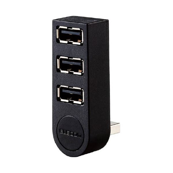 (まとめ） 3ポートUSBハブ ブラック U2H-TZ325BXBK【×5セット】 黒 便利な3ポートUSBハブ 一度に複数のデバイスを接続できる スタイリッシュなブラックカラーでおしゃれに 使いやすさと高い機能性を兼ね備えた最新モデル 快適なデジタルライフをサポートする頼れる相棒 U2